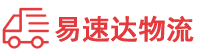 湘潭到张家界物流公司